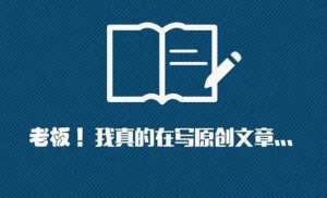 網(wǎng)站優(yōu)化如何進(jìn)行文章發(fā)布呢？