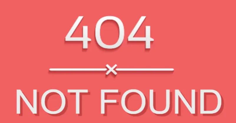 404頁面對網(wǎng)站有什么影響？處理方式是什么？